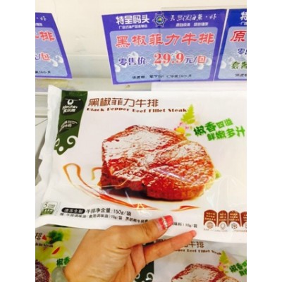 黑椒菲力牛排